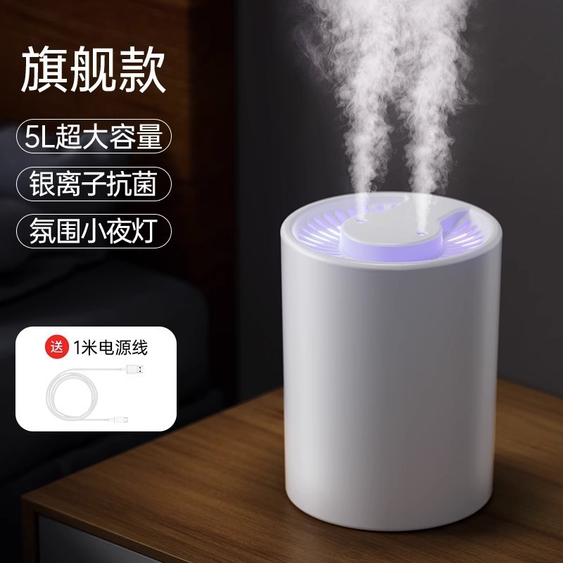 5L大容量双喷加湿器usb家用静音卧室办公室小夜灯数显加湿器批发|undefined