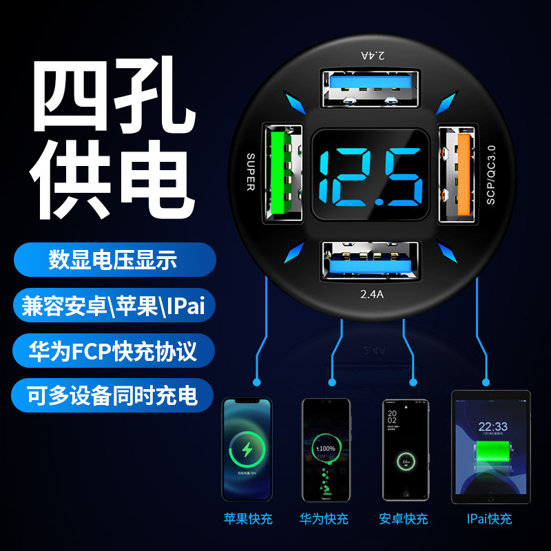 車の充電器超高速充電 66 ワットハイパワー 1 対 2 シガーライター変換プラグ車の充電器フラッシュ充電|undefined