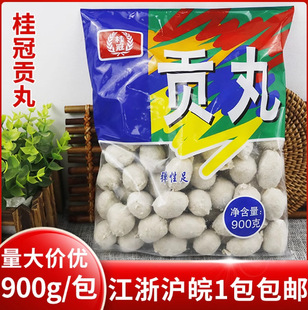 ���ؕ��900g�i�����ӻ���P�|�������Cð������������l