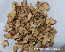 中草药知母安国厂家批发零售带合格证质检发票，量大优惠欢迎代理