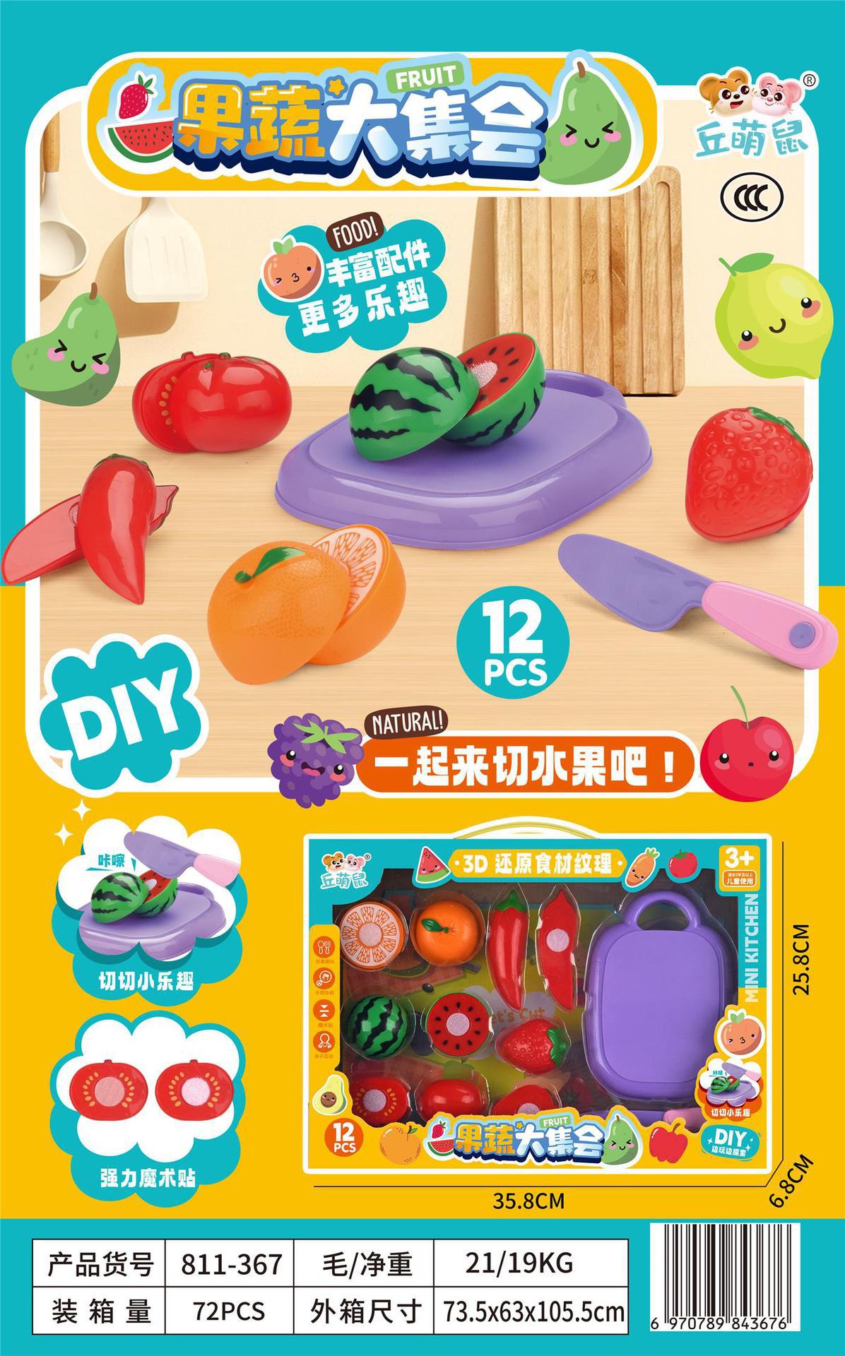 O1CN01M915fB25gFIg6kBdt_!!2209