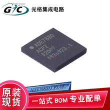 原装ADE7880ACPZ-RLLFCSP-40-WQ电能计量芯片IC电子元器件BOM配单