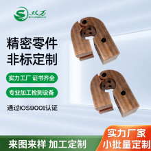 无人机铝合金零件四轴五轴CNC加工 黄铜零件机加工 数控拉床加工