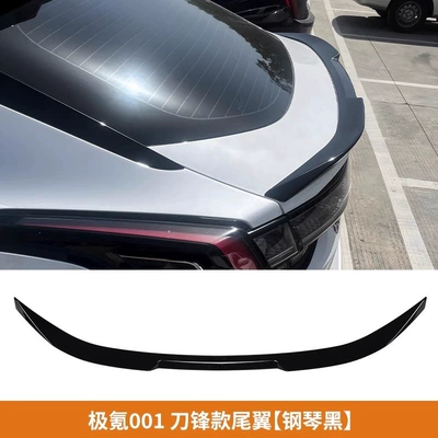 Suitable for Zeekr 001 modified car roof spoiler, rear spoiler, performance spoiler, exterior modification, no drilling required (Fixed wind wing) - jikrypton-001-blade-tail-wing-piano-black-one-unit