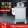 龙门低噪音高速龙门式滚刀