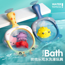 ����ԡ�ґ�ˮ�����냺ϴ�臊ˮ������Ӿ�؃�ͯ���~�W�к�Ů�����