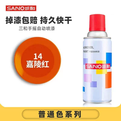 Avtomobil boyası – Whole Box Wholesale Sanhe Self-Painting Hand - full-box-of-sanhe-14jialing-red-12-bottlesbox-spray-paint