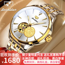 瑞士品牌认证手表男全自动机械表防水腕表轻奢男表高档男士手表
