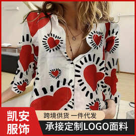 2024欧美亚马逊情人节爱心印花女士长袖衬衫经典法式休闲翻领衬衫