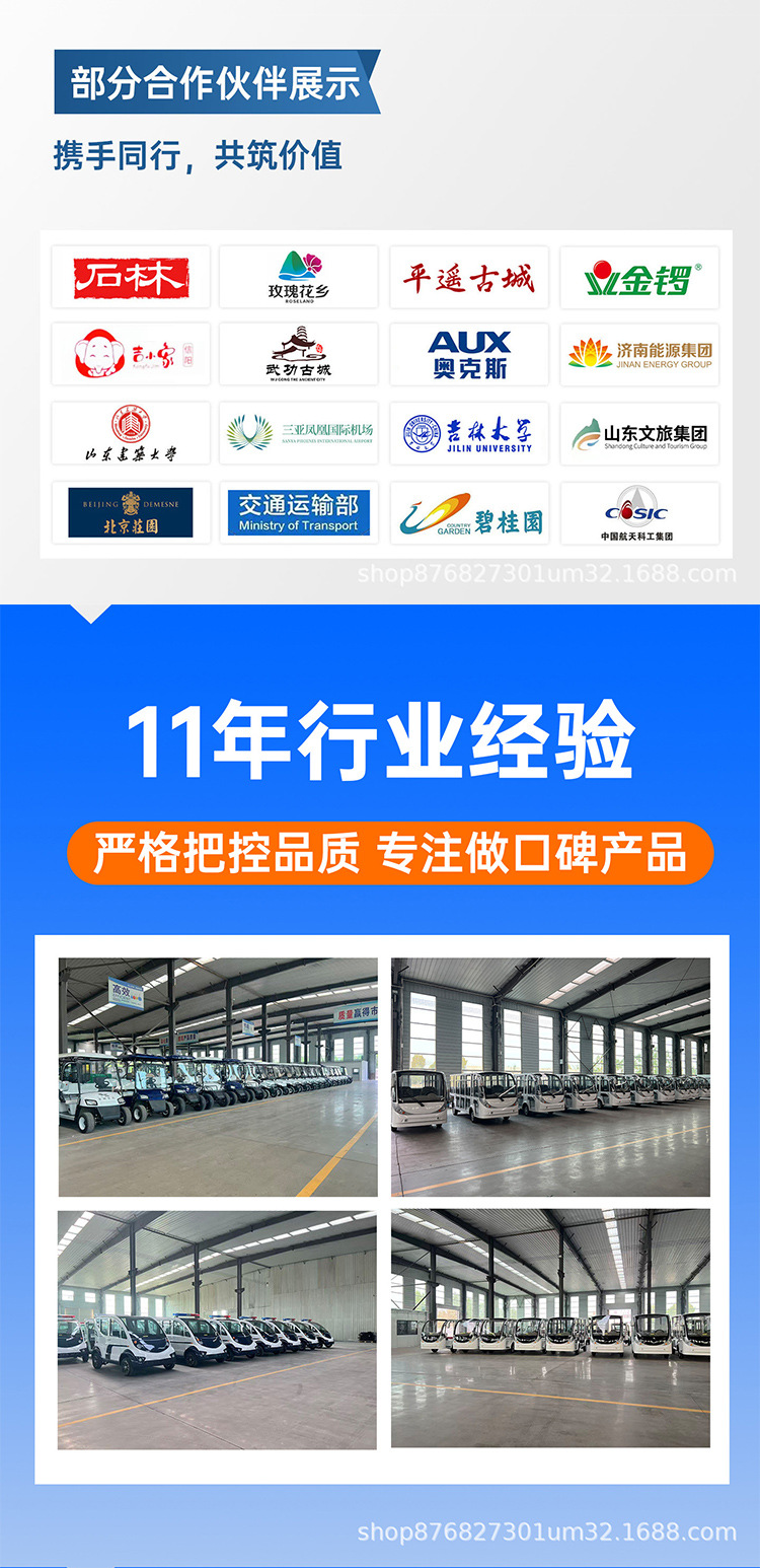 Direct from the manufacturer: Electric vintage car, four-wheel vehicle for real estate sales offices, viewing homes, reception, scenic area tours, and vintage sightseeing