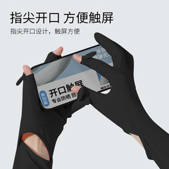 New sun protection gloves for women long breathable non-slip arm sleeves ice silk outdoor anti-UV summer ice sleeves