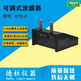 测定仪;水质分析仪;纺织用仪器