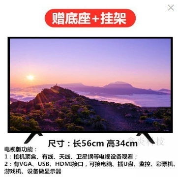 Smart TV 32–60 дюймов, LED HDTV и сетевые смарт‑версии, узкая рамка