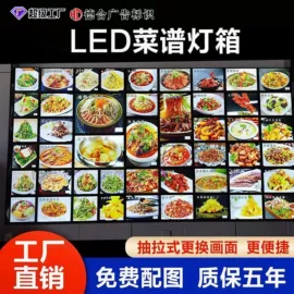 灯箱;广告牌;LED发光字