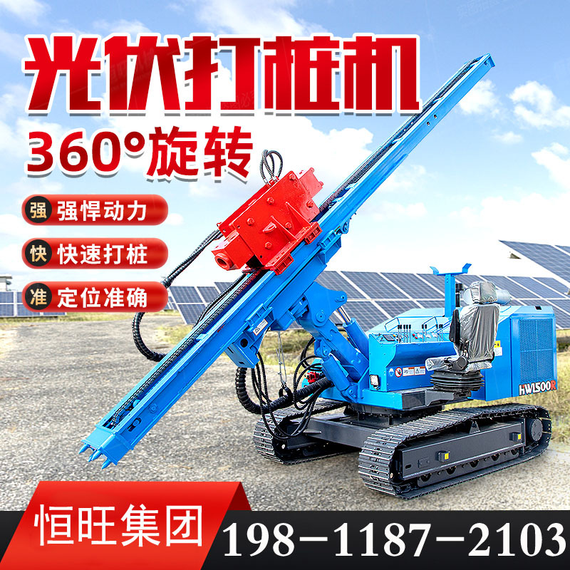 光伏打桩机履带式压桩打桩机太阳能打桩机液压破桩机地基打桩机