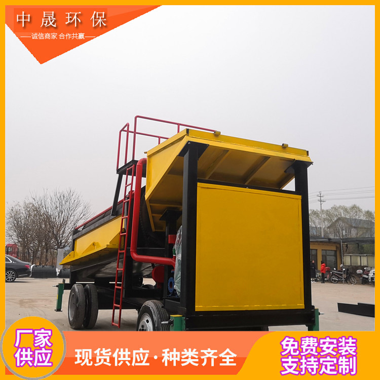 可移动滚筒筛金机 金矿筛分专用设备滚筒式淘金机 沙金分离设备