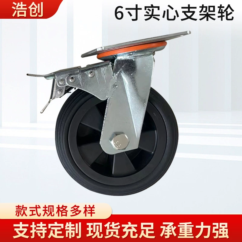 660 л мусорное ведро кронштейн колеса резиновые колеса санитарии железное ведро колесо пластиковое ведро колесо немой кронштейн колеса универсальное колесо