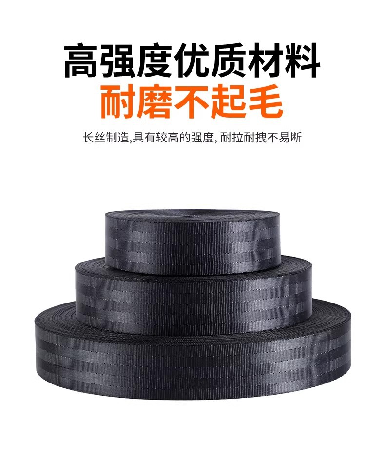 Truck tie-down strap, brake rope, thickened flat packing strap, outdoor trailer rope, safety strap, tensioner, fastening strap