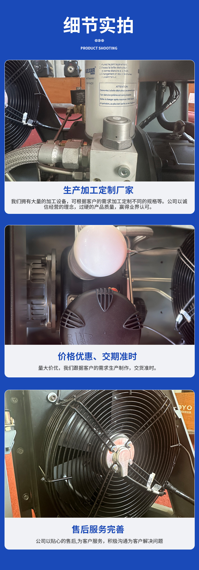 Wuxi Manufacturer Ready Supply Permanent Magnet Variable Frequency Screw Air Compressor V Series V7 Energy-Saving Noise Reduction