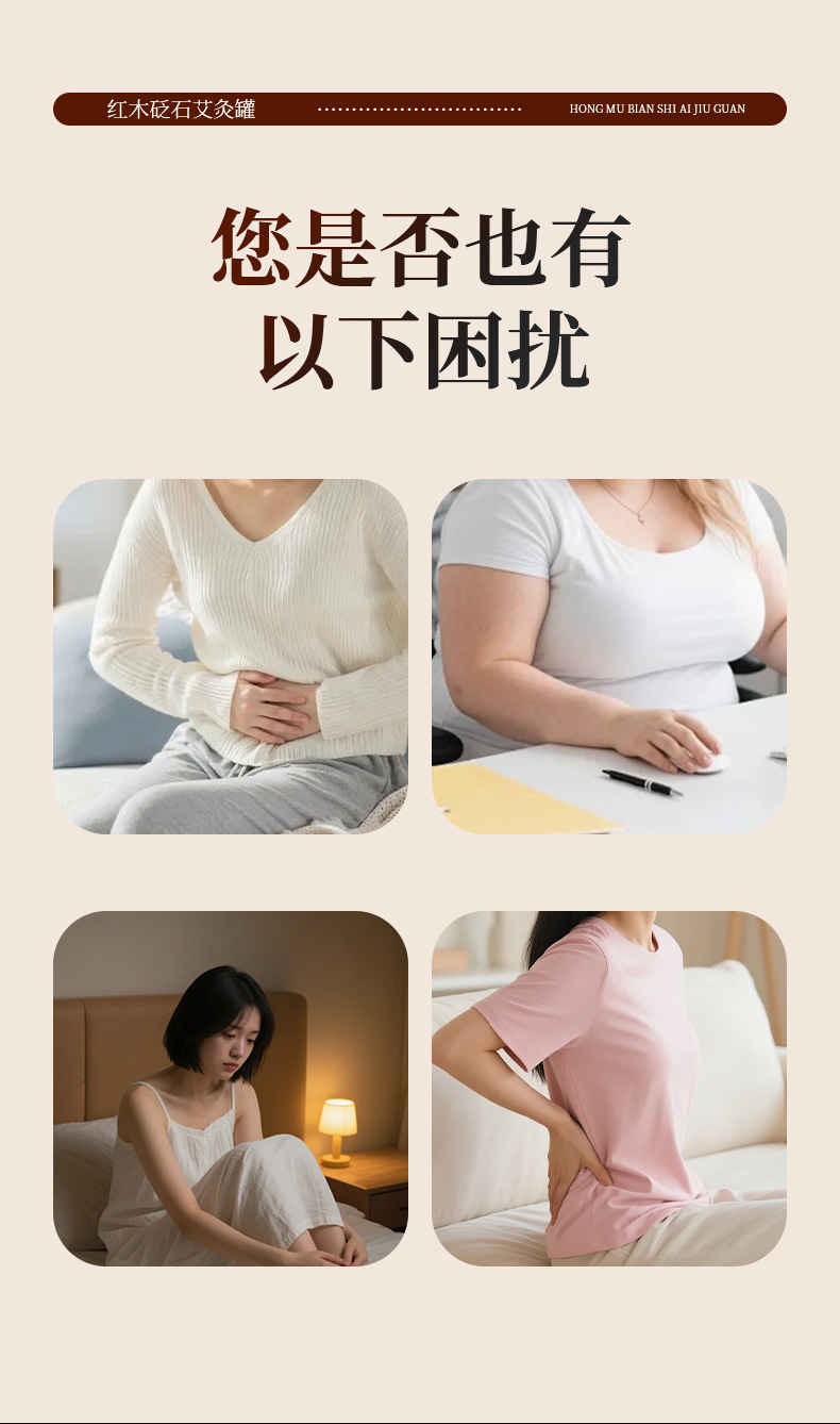 Gourd Bian Stone Moxibustion Tool Large Gua Sha Style Portable Moxa Jar for Home Use overview