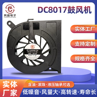 DC8017���L�C��X�O��һ�w�u݆���I�L��ɢ���L�C12vɢ���L�����l