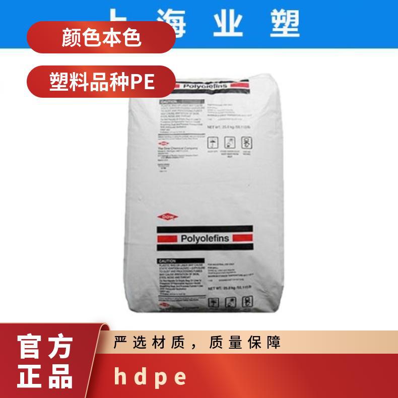 HDPE GRSN-6001 NT/陶氏杜邦 高强度 色母粒 聚乙烯原料