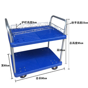 Lightweight Double-Decker Flatbed Tool Cart, Push Cart, Material Cart, Three-Layer Trolley, Four-Wheel Pull Cart, Small Trolley