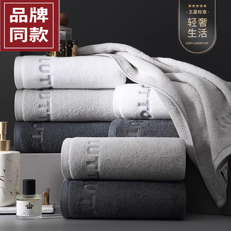纯棉毛巾全棉不掉毛洗脸巾柔软男加厚情侣洗脸面巾酒店专用毛巾|undefined