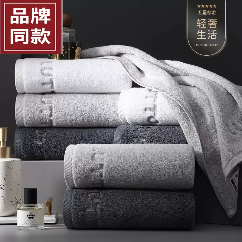 纯棉毛巾全棉不掉毛洗脸巾柔软男加厚情侣洗脸面巾酒店专用毛巾