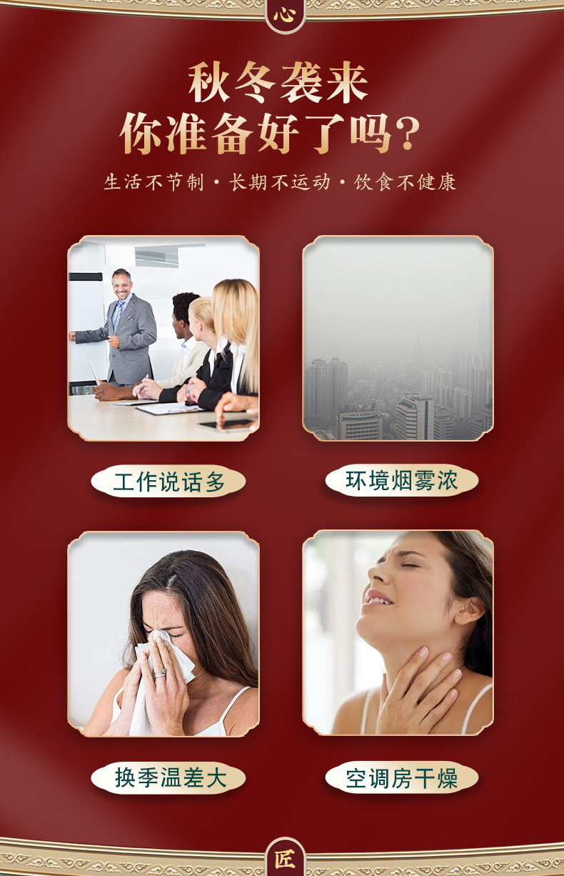 0831 Ali-Strip Мушмула Осенняя груша Паста-Details_02.jpg