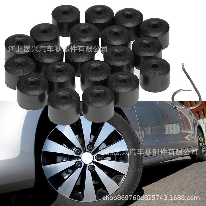 适用于大众捷达高尔夫MK5帕萨特B6汽车轮胎螺栓螺母帽塑料轮毂帽