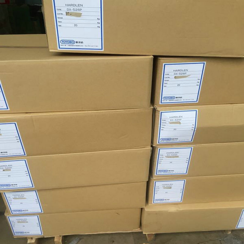 销售 新型  氯化聚丙烯CPP 日本东洋代售DX-526P 可零售 PP处理剂