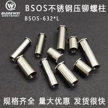 BSOS-632-8/10/12/14/16/18/20/22/24/26~34�����#6-32ѹí����