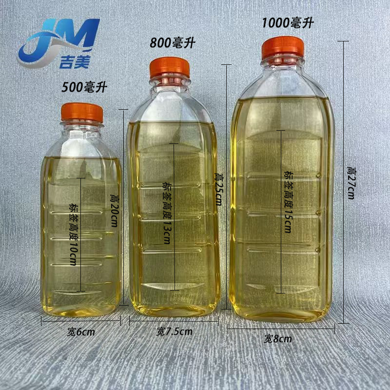 500ml800ml1000ml透明鱼药瓶 酒米瓶窝米打窝料空瓶 鱼饵塑料瓶
