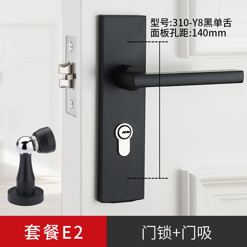 Cerradura de puerta de madera interior cerradura de una sola lengua cerradura de manija de dormitorio cerradura de puerta mecánica de baño antirrobo de una sola lengua cerradura de puerta blanca plateada