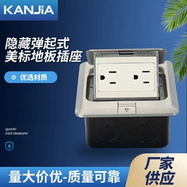 墙壁插座;墙壁开关;其他插头