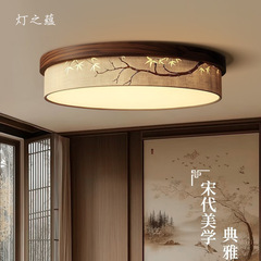 宋代美学东方家居圆形极简水墨画客厅吊灯房间卧室灯主灯超亮三色