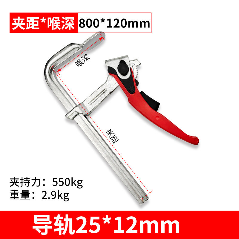 Trinquete F abrazadera de grado industrial para trabajar la madera accesorio rápido resistente F Clamp holder todo el mango de aleación de aluminio de acero