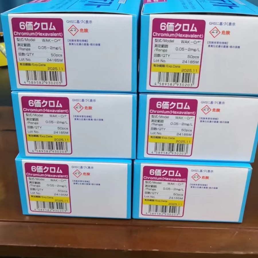 现货！WAK-COD日本共立理化学PACKTEST水质测试包