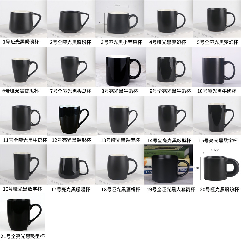 Black ceramic cup classic mug hotel cup advertising coffee cup manufacturers printed lettering printing water cup