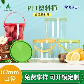 塑料罐;塑料瓶、壶;塑料盒