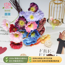 跨境3d打印虞美人罂粟花仿真花高级感假花婚礼地排花插花批发