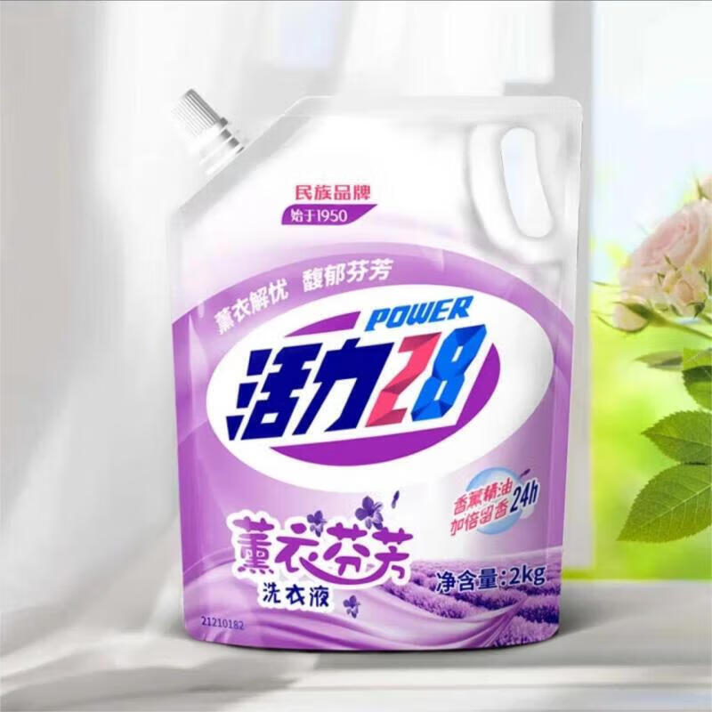 活力28洗衣液薰衣芬芳4斤装深层清洁温和护手持久留香护色批发|undefined