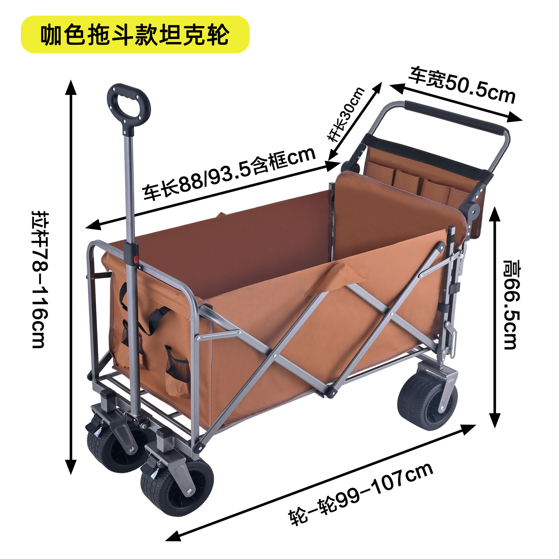 Vagón Plegable de Camping de Metal Portátil y Desmontable para Picnic al Aire Libre