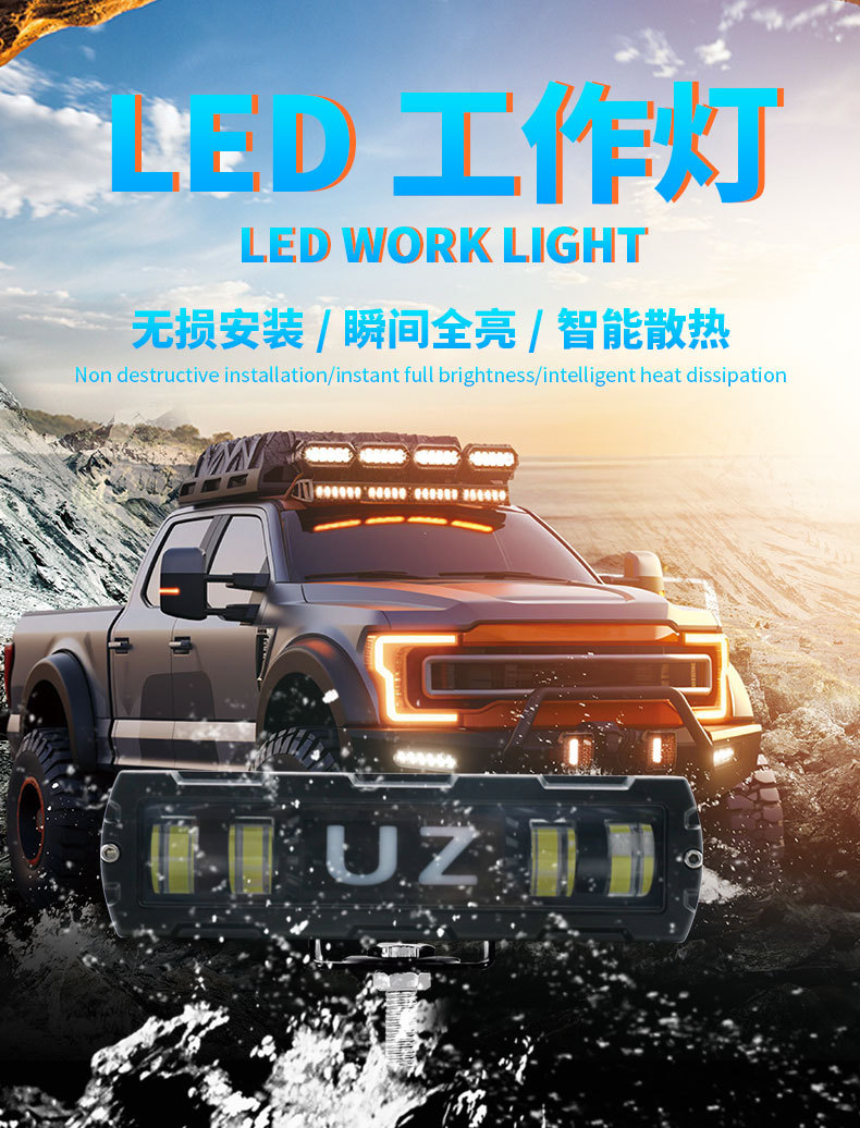 New Cross-Border Automotive Off-Road Vehicle Straight-Shaped 4-Eye Work Light, Waterproof, Dual White and Yellow Light, Hot-Selling Across Borders