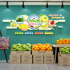 网红水果店布置装饰用品大全超市背景墙面贴纸创意形象广告海报画