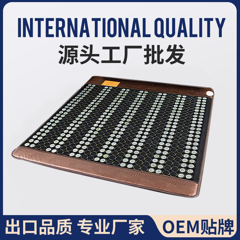 玉石床垫加热理疗锗石托玛琳砭石麦饭石远红外美容院厂家批发