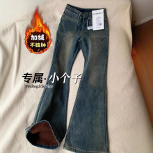 九分微喇叭加绒牛仔裤女秋冬季新款高腰复古美式拖地大码马蹄裤子