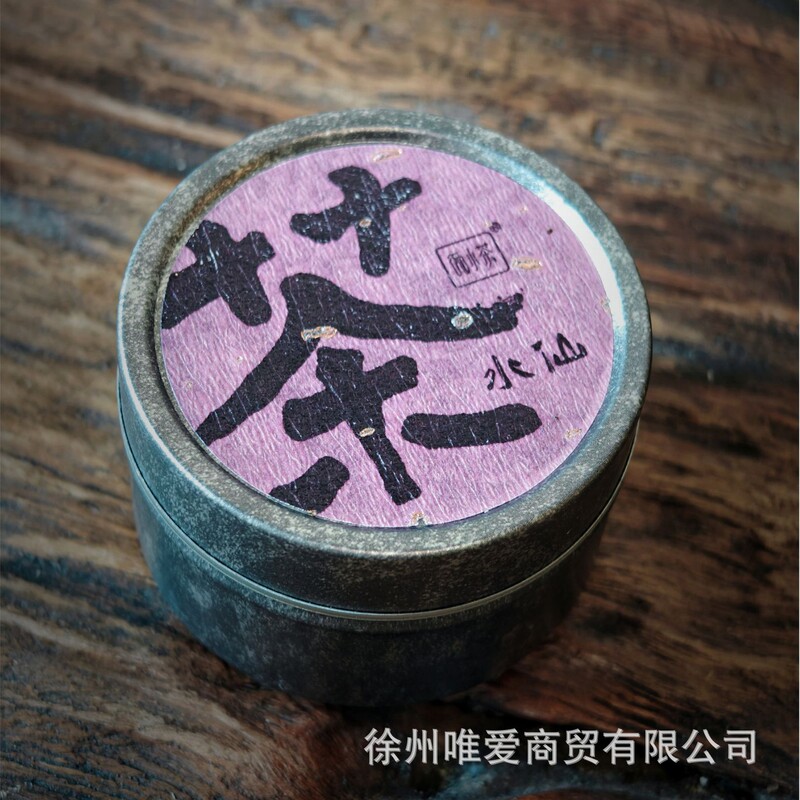 中秋节新款微小茶节庆伴手礼内搭批发白茶武夷岩茶正山小种普洱茶|undefined