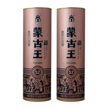 蒙古王52度金桶白酒单瓶500ml浓香型固态发酵内蒙古草原特产